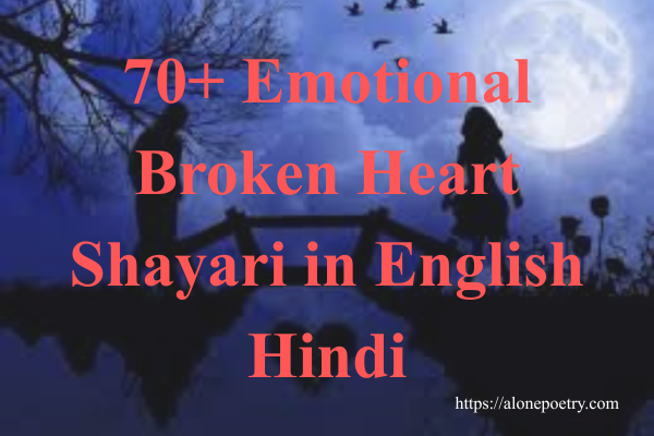 Broken Heart Shayari