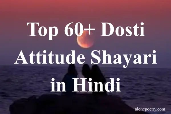 Dosti Attitude Shayari