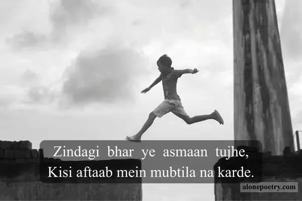 Top 50+ Funny Shayari in Hindi Funny Love Shayari in Hindi