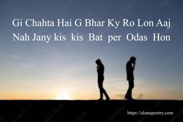 70+Emotional Broken Heart Shayari in English Hindi Broken Heart Shayari