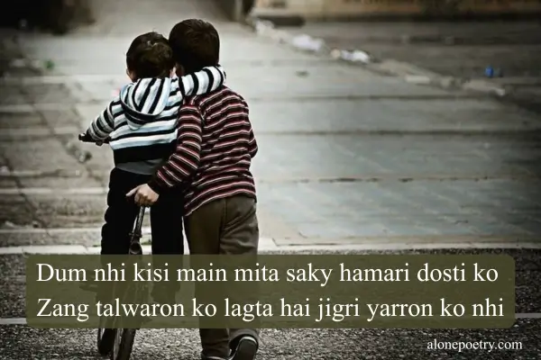 Top 60+ Dosti Attitude Shayari in Hindi Dosti Attitude Shayari