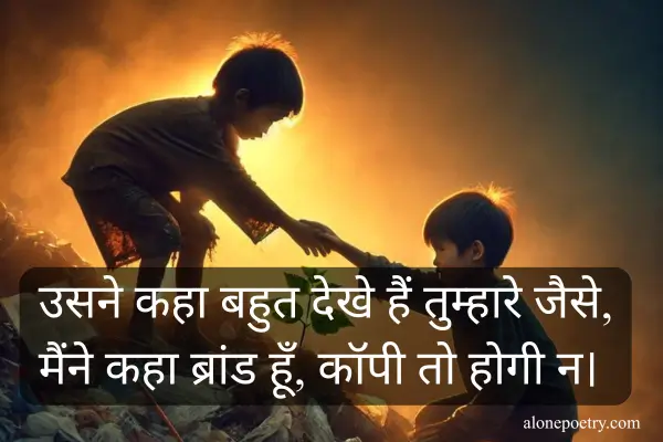 Top 60+ Dosti Attitude Shayari in Hindi Dosti Attitude Shayari