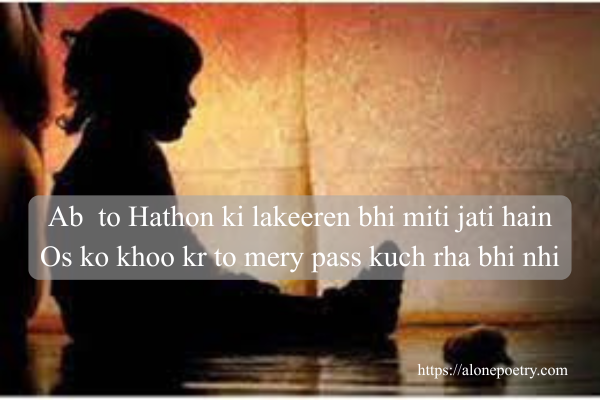 70+Emotional Broken Heart Shayari in English Hindi Broken Heart Shayari