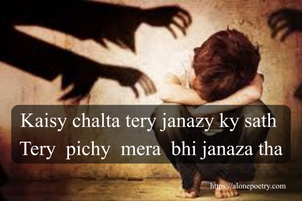 70+Emotional Broken Heart Shayari in English Hindi Broken Heart Shayari