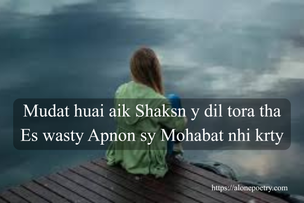 70+Emotional Broken Heart Shayari in English Hindi Broken Heart Shayari