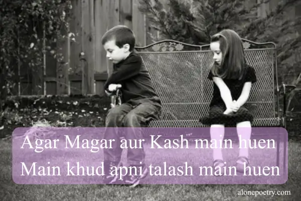 Top 60+ Dosti Attitude Shayari in Hindi Dosti Attitude Shayari