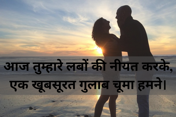 Top 50+ Love Shayari in English Hindi for Girlfriend Love Shayari in English