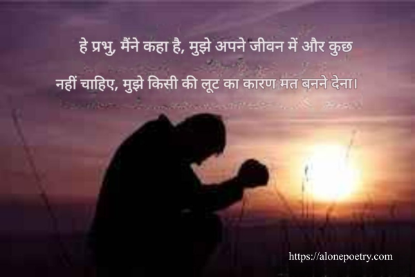 70+Emotional Broken Heart Shayari in English Hindi Broken Heart Shayari