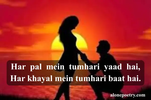 Top 50+ 2 Line Love Shayari in English Hindi 2025 2 Line Love Shayari
