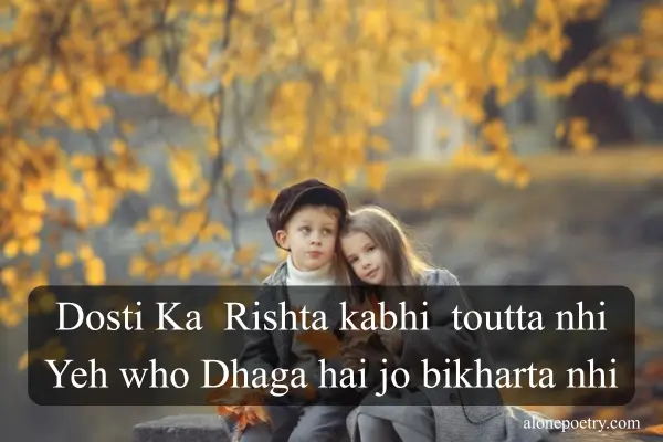 Top 60+ Dosti Attitude Shayari in Hindi Dosti Attitude Shayari