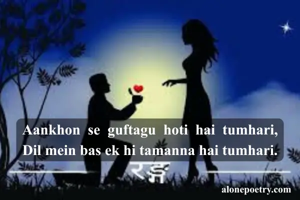 Top 50+ 2 Line Love Shayari in English Hindi 2025 2 Line Love Shayari