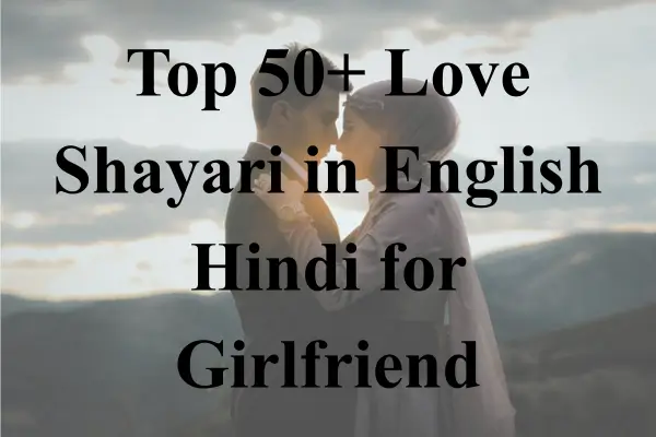 Love Shayari in English