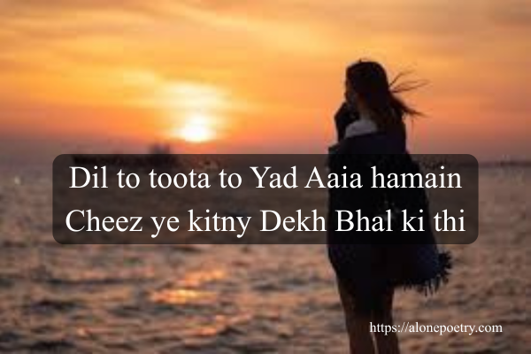 70+Emotional Broken Heart Shayari in English Hindi Broken Heart Shayari