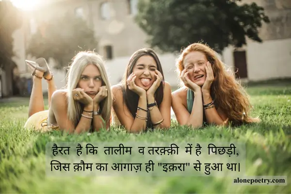 Top 50+ Funny Shayari in Hindi Funny Birthday Shayari in Hindi