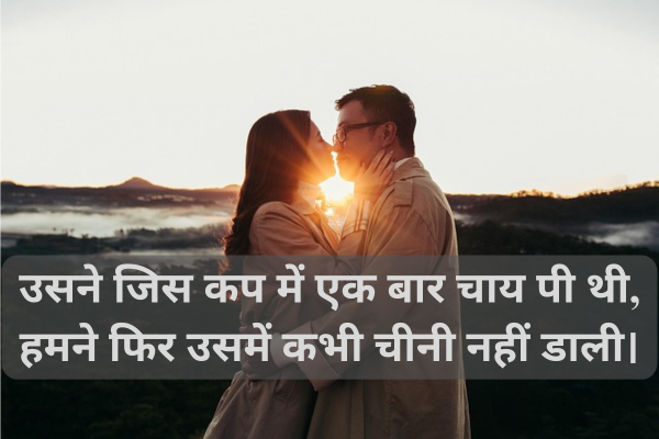 Top 50+ Love Shayari in English Hindi for Girlfriend Love Shayari in English