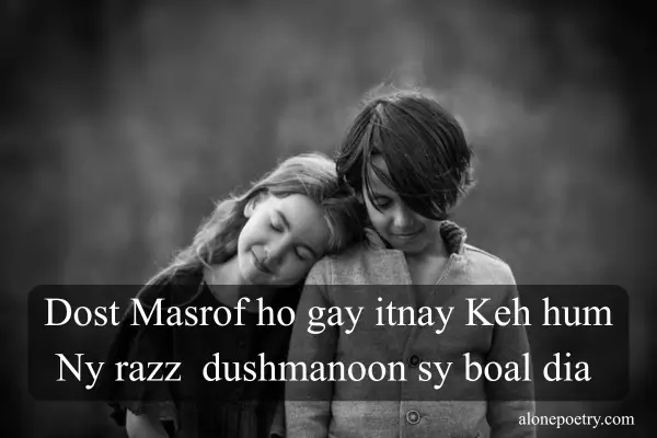 Top 60+ Dosti Attitude Shayari in Hindi Dosti Attitude Shayari