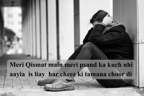 Best 50+Emotional Breakup Shayari 2 Lines English in Hindi Breakup Shayari
