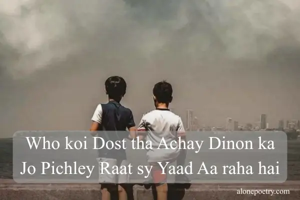 Top 60+ Dosti Attitude Shayari in Hindi Dosti Attitude Shayari