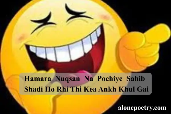 Funny Shayari