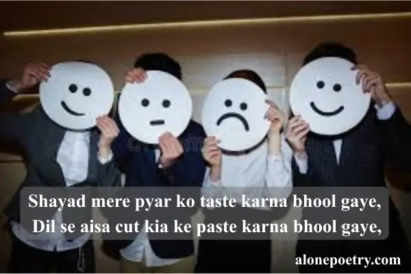 Funny Shayari