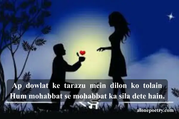 Best Heart Touching 2 Line English Love Shayari in Hindi English Love Shayari
