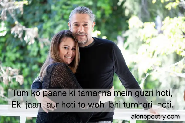 love shayari for husband wife