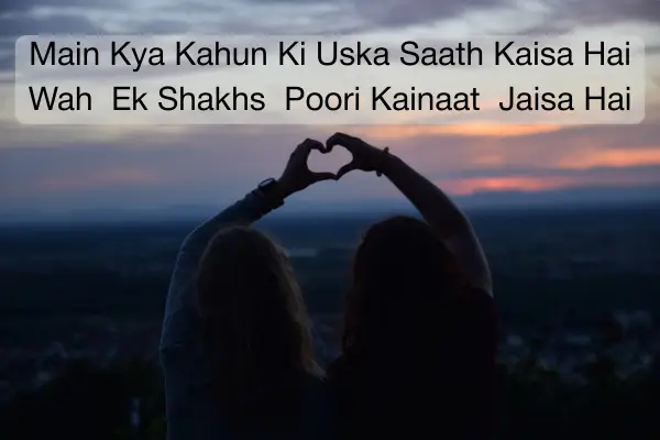 Love Shayari in Hindi