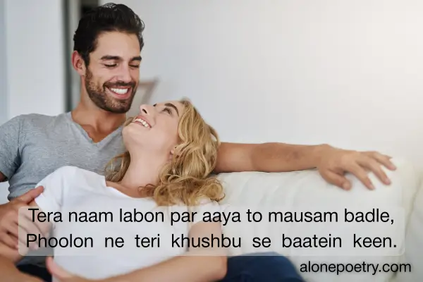 romantic wife husband love shayari