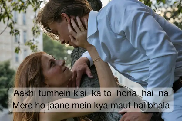 Love Shayari in Hindi