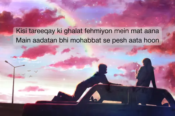 Love Shayari in Hindi