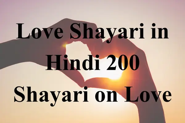 Love Shayari in Hindi