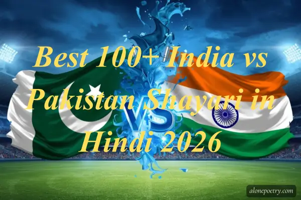 india vs pakistan