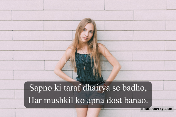 Best 170+ Motivational Shayari in Hindi Student Motivational Shayari in Hindi