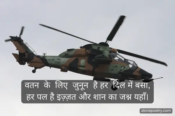 Best 100+ India vs Pakistan Shayari in Hindi 2026 Desh Bhakti Shayari India vs Pakistan