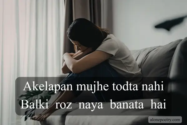 Alone Shayari in Hindi