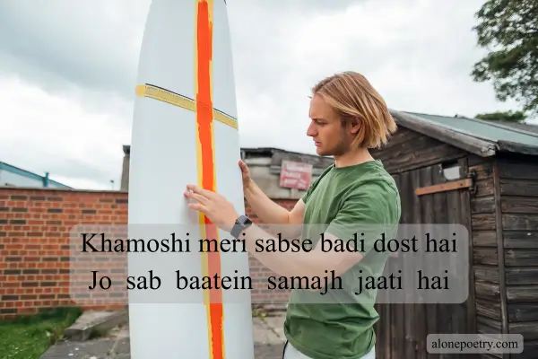 Alone Shayari 2 Lines