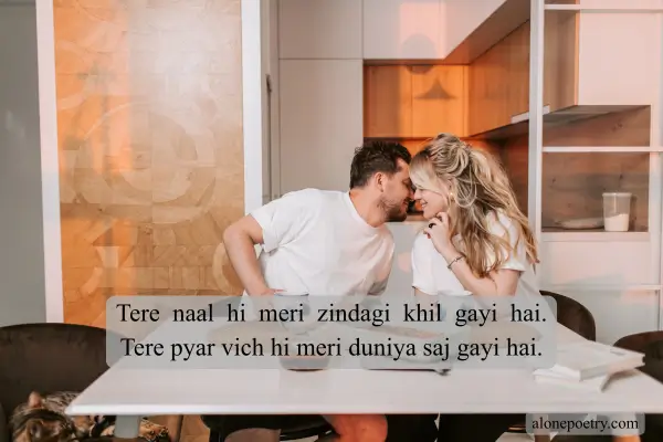Love Shayari in Punjabi Two Lines