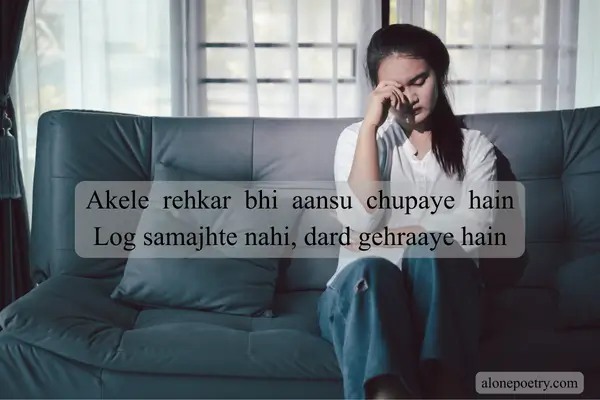 Alone Sad Shayari in Hindi
