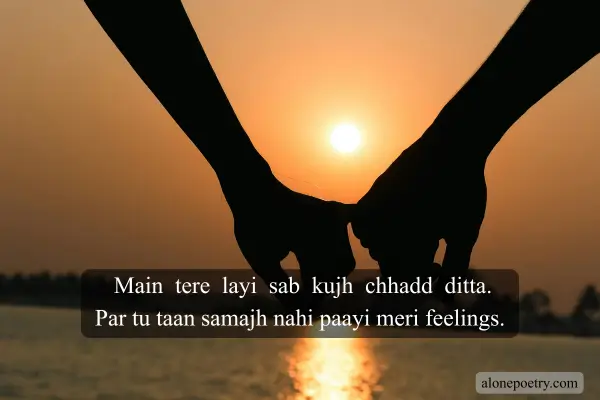 One Sided Love Shayari in Punjabi