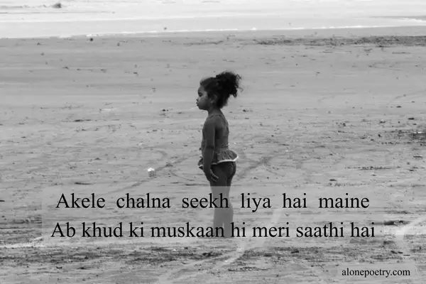 Alone Shayari Girl