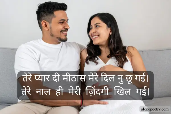 Punjabi Love shayari in English