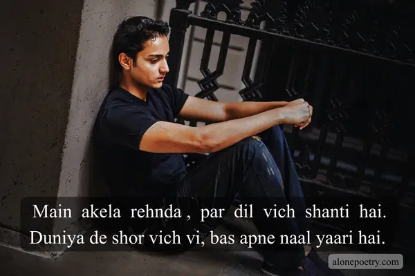 Alone Shayari in English Hindi