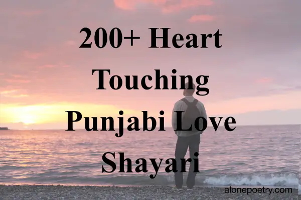 Punjabi Love Shayari