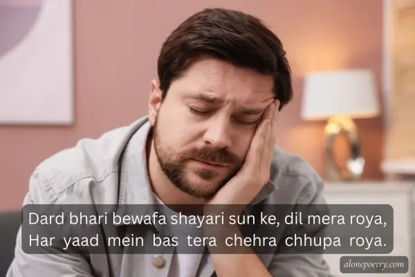 Dard Bhari Bewafa Shayari