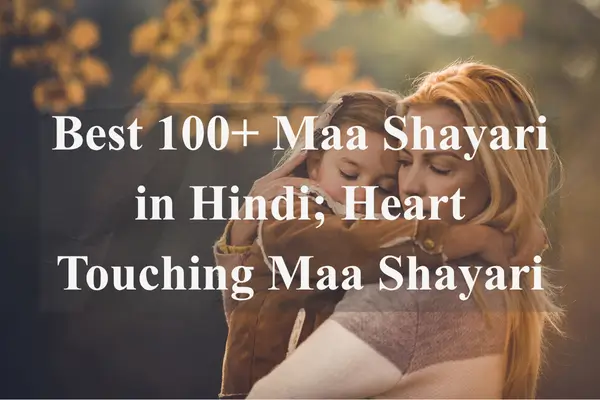 Maa Shayari