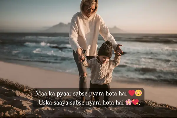 Maa 2 lines Shayari
