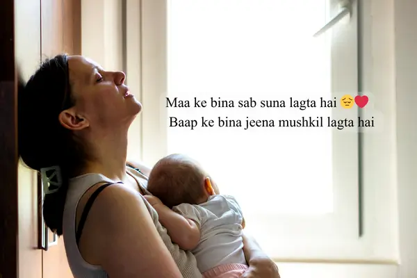 Maa Baap ke Liye Shayari