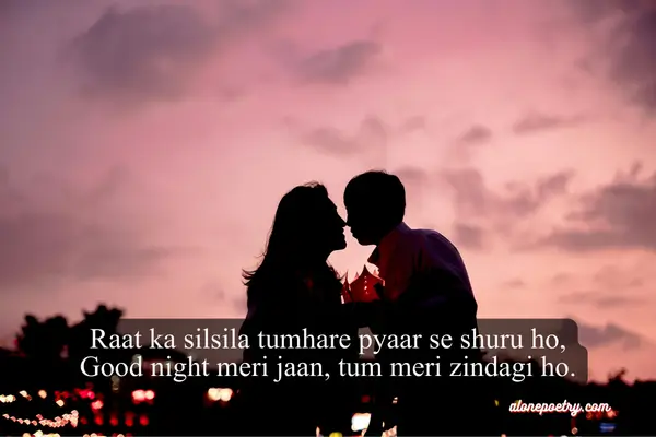 Kiss Gujarati Shayari Love Romantic