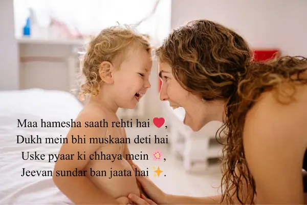 Maa Shayari Gujarati