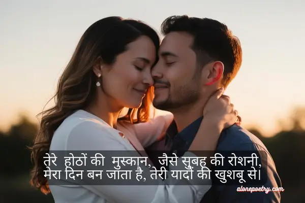 romantic love shayari